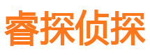 方山市私人侦探